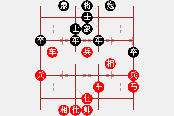 象棋棋譜圖片：仙人指路轉(zhuǎn)右中炮對(duì)卒底炮 俱樂(lè)部青山(4r)-勝-千島棋社己(4r) - 步數(shù)：60 