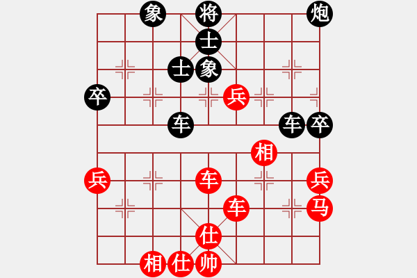 象棋棋譜圖片：仙人指路轉(zhuǎn)右中炮對(duì)卒底炮 俱樂(lè)部青山(4r)-勝-千島棋社己(4r) - 步數(shù)：70 