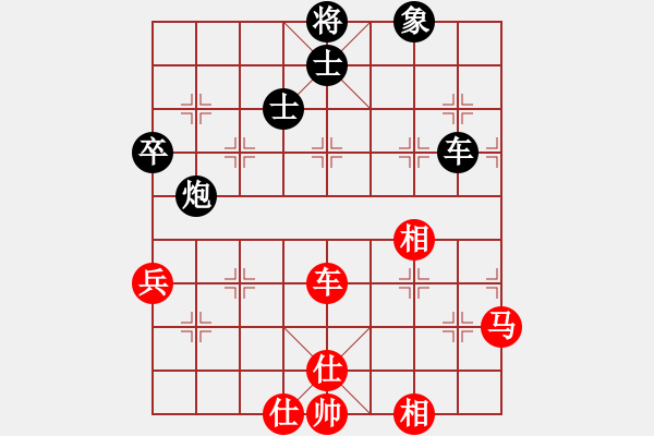 象棋棋譜圖片：仙人指路轉(zhuǎn)右中炮對(duì)卒底炮 俱樂(lè)部青山(4r)-勝-千島棋社己(4r) - 步數(shù)：90 