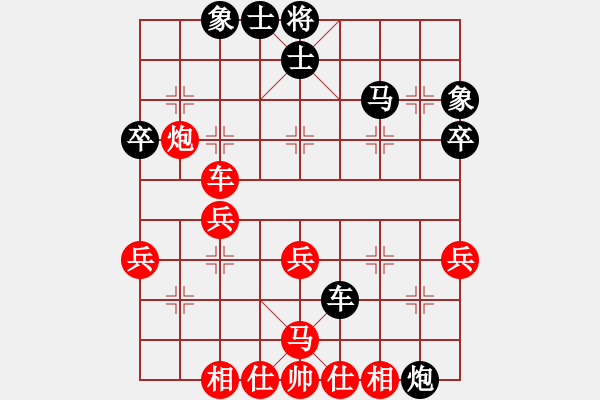 象棋棋譜圖片：中炮對左炮封車轉(zhuǎn)列炮變例之一 黑卒7進(jìn)1紅炮三平五 - 步數(shù)：40 