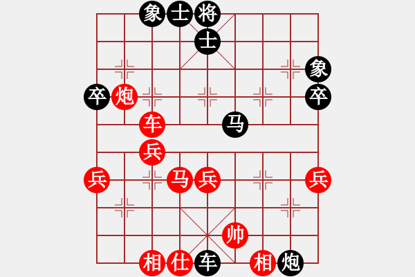 象棋棋譜圖片：中炮對左炮封車轉(zhuǎn)列炮變例之一 黑卒7進(jìn)1紅炮三平五 - 步數(shù)：46 