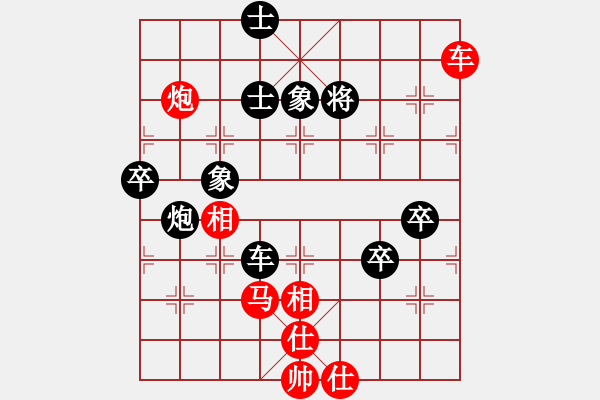 象棋棋譜圖片：2020.5.5.12天天象棋先勝特級大師 - 步數(shù)：100 