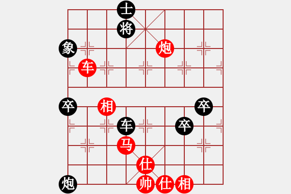 象棋棋譜圖片：2020.5.5.12天天象棋先勝特級大師 - 步數(shù)：120 