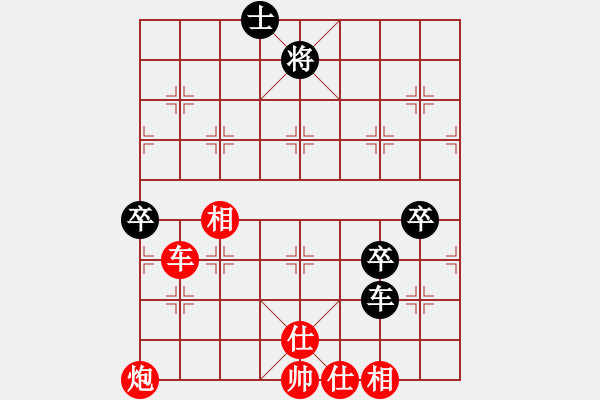 象棋棋譜圖片：2020.5.5.12天天象棋先勝特級大師 - 步數(shù)：130 