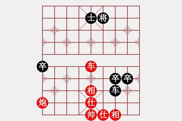 象棋棋譜圖片：2020.5.5.12天天象棋先勝特級大師 - 步數(shù)：140 