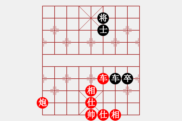 象棋棋譜圖片：2020.5.5.12天天象棋先勝特級大師 - 步數(shù)：150 