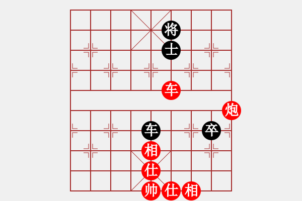 象棋棋譜圖片：2020.5.5.12天天象棋先勝特級大師 - 步數(shù)：160 