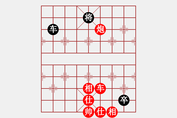 象棋棋譜圖片：2020.5.5.12天天象棋先勝特級大師 - 步數(shù)：170 