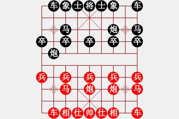 象棋棋譜圖片：復盤才發(fā)現(xiàn)殺著 - 步數：10 