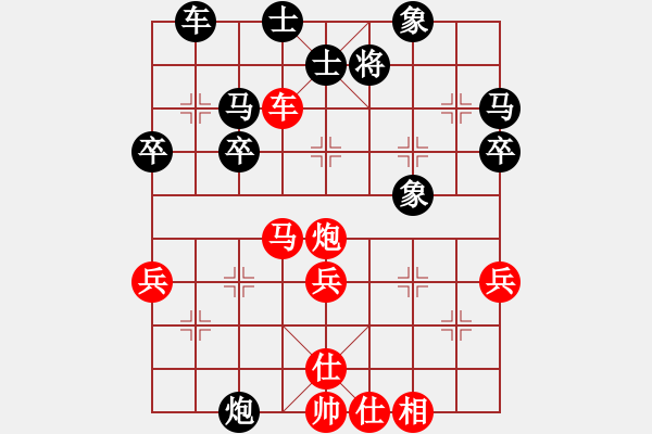 象棋棋譜圖片：復盤才發(fā)現(xiàn)殺著 - 步數：40 