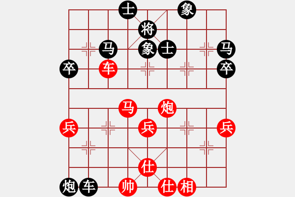 象棋棋譜圖片：復盤才發(fā)現(xiàn)殺著 - 步數：50 