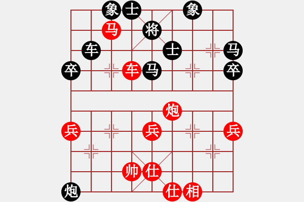 象棋棋譜圖片：復盤才發(fā)現(xiàn)殺著 - 步數：60 