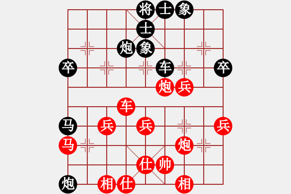 象棋棋谱图片：刘欢胜刘钰 - 步数：60 