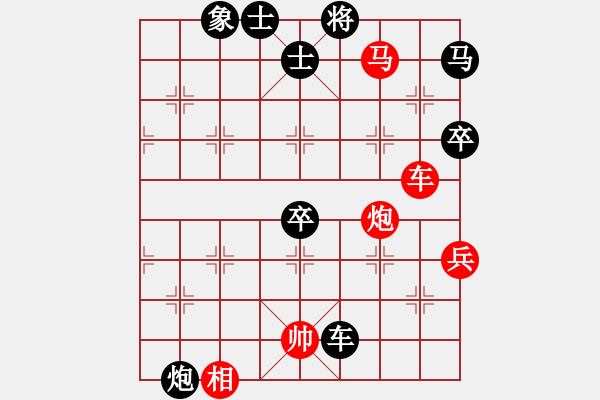 象棋棋譜圖片：河北 胡明 負(fù) 江蘇 張國鳳 - 步數(shù)：100 