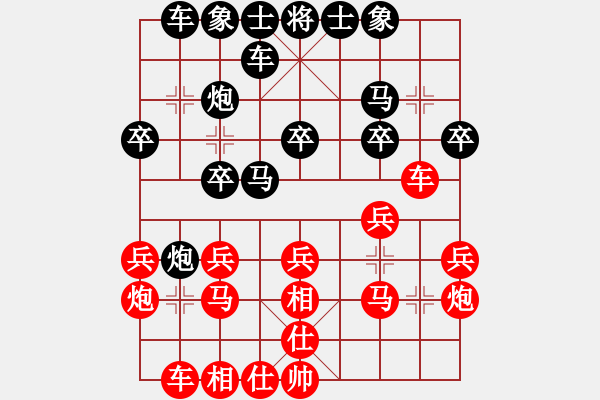 象棋棋譜圖片：河北 胡明 負(fù) 江蘇 張國鳳 - 步數(shù)：20 