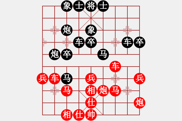 象棋棋譜圖片：河北 胡明 負(fù) 江蘇 張國鳳 - 步數(shù)：40 