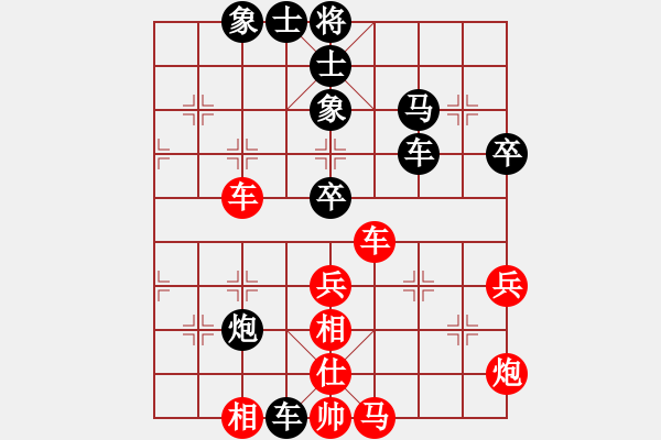 象棋棋譜圖片：河北 胡明 負(fù) 江蘇 張國鳳 - 步數(shù)：60 