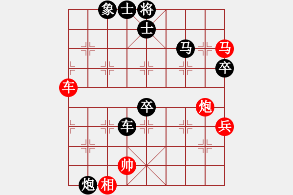 象棋棋譜圖片：河北 胡明 負(fù) 江蘇 張國鳳 - 步數(shù)：90 