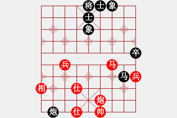 象棋棋譜圖片：海上天(9段)-和-陽陽陽(6段) - 步數(shù)：100 