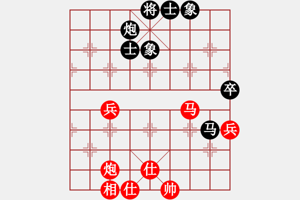 象棋棋譜圖片：海上天(9段)-和-陽陽陽(6段) - 步數(shù)：110 