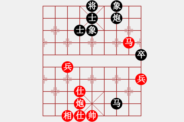 象棋棋譜圖片：海上天(9段)-和-陽陽陽(6段) - 步數(shù)：120 