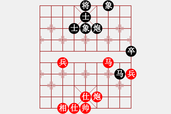 象棋棋譜圖片：海上天(9段)-和-陽陽陽(6段) - 步數(shù)：130 