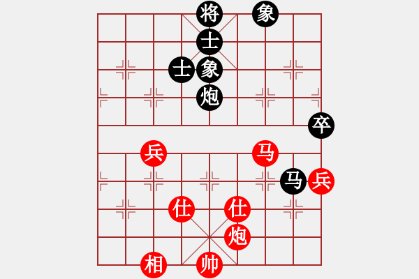 象棋棋譜圖片：海上天(9段)-和-陽陽陽(6段) - 步數(shù)：140 