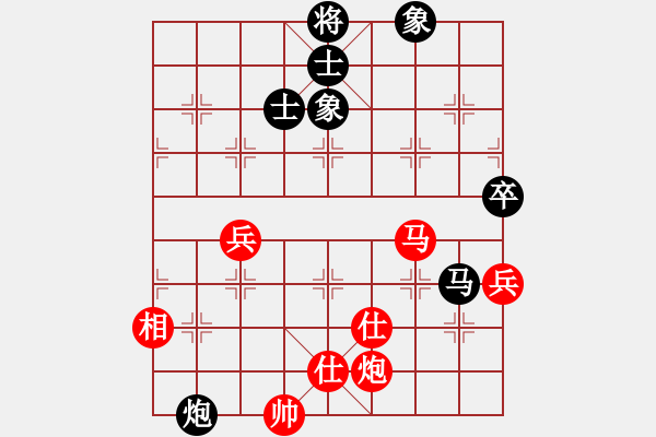 象棋棋譜圖片：海上天(9段)-和-陽陽陽(6段) - 步數(shù)：146 