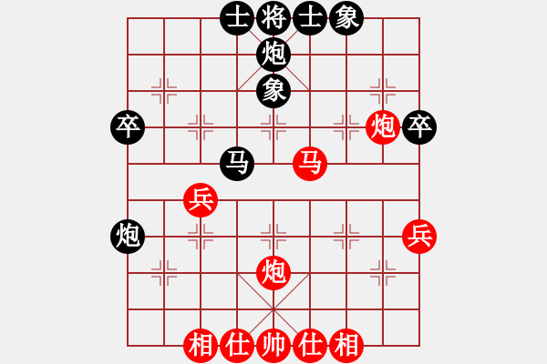 象棋棋譜圖片：海上天(9段)-和-陽陽陽(6段) - 步數(shù)：50 