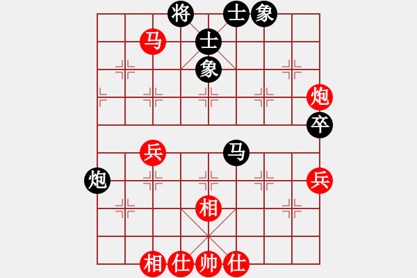 象棋棋譜圖片：海上天(9段)-和-陽陽陽(6段) - 步數(shù)：60 