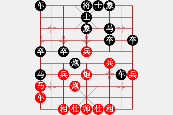 象棋棋譜圖片：崔淞博 先負(fù) 劉宗澤 - 步數(shù)：30 