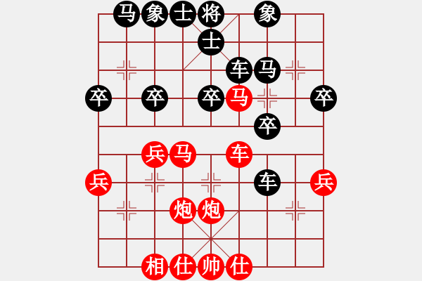 象棋棋譜圖片：黃玲（業(yè)9-1）先勝永恒的承諾（業(yè)8-2）201811301811.pgn - 步數(shù)：30 