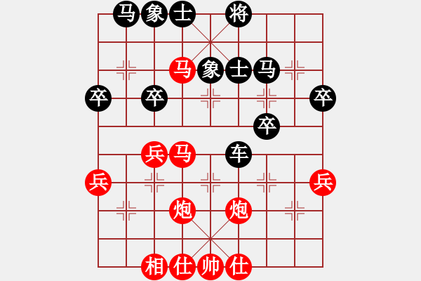 象棋棋譜圖片：黃玲（業(yè)9-1）先勝永恒的承諾（業(yè)8-2）201811301811.pgn - 步數(shù)：40 