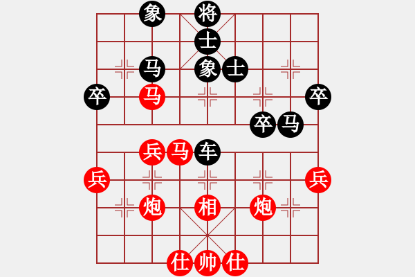 象棋棋譜圖片：黃玲（業(yè)9-1）先勝永恒的承諾（業(yè)8-2）201811301811.pgn - 步數(shù)：50 