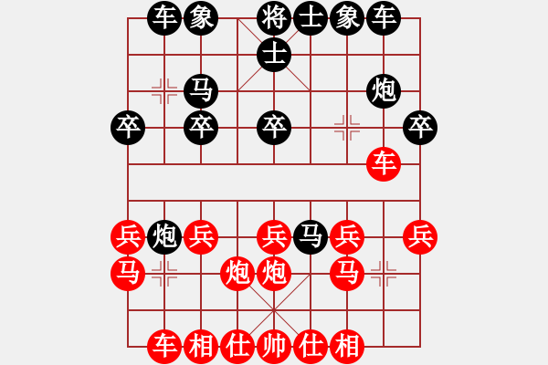 象棋棋譜圖片：浙江省智力運(yùn)動(dòng)管理中心 胡家藝 勝 成都錦江 郎祺琪 - 步數(shù)：20 