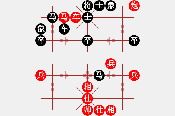 象棋棋譜圖片：浙江省智力運(yùn)動(dòng)管理中心 胡家藝 勝 成都錦江 郎祺琪 - 步數(shù)：70 