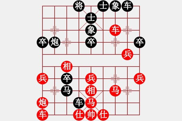 象棋棋譜圖片：俺是誰(9級)-和-小道人(2級) 2011年7月23日 23點4分 - 步數(shù)：40 