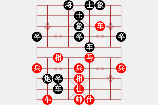 象棋棋譜圖片：俺是誰(9級)-和-小道人(2級) 2011年7月23日 23點4分 - 步數(shù)：50 