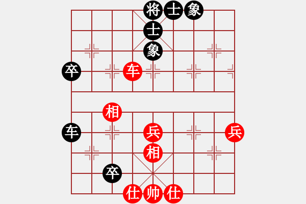 象棋棋譜圖片：俺是誰(9級)-和-小道人(2級) 2011年7月23日 23點4分 - 步數(shù)：70 