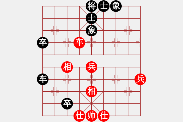 象棋棋譜圖片：俺是誰(9級)-和-小道人(2級) 2011年7月23日 23點4分 - 步數(shù)：71 