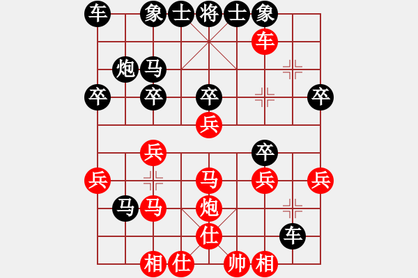 象棋棋譜圖片：20170805 后負(fù)朱紅亮 中炮過河車對(duì)屏風(fēng)馬平炮兌車 黑車8進(jìn)8 紅兵五進(jìn)一 黑棄炮謀車變 馬2 - 步數(shù)：30 