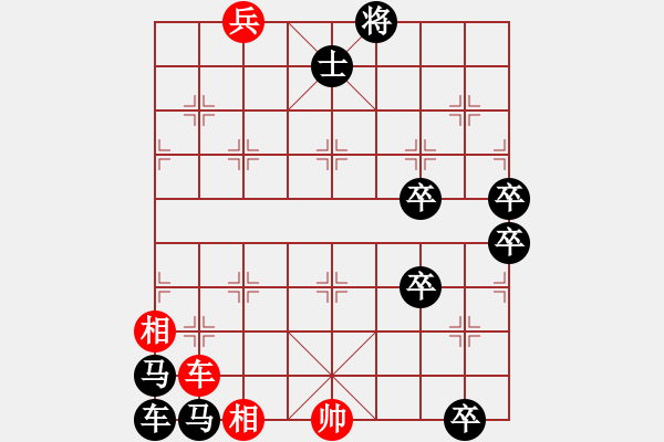 象棋棋譜圖片：fifi - 步數(shù)：10 