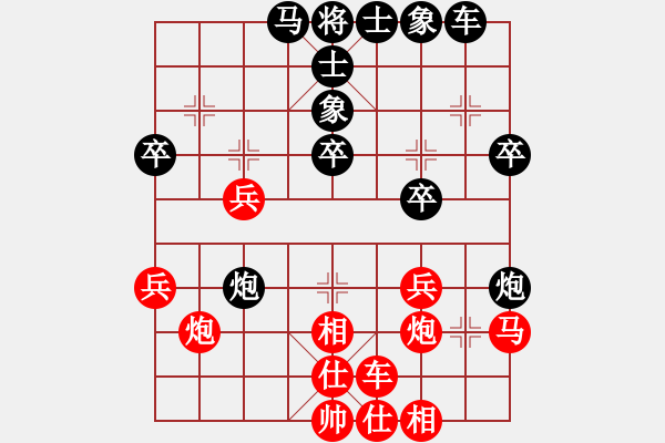 象棋棋譜圖片：對(duì)兵局轉(zhuǎn)兵底炮（黑左中炮  ）    刀鋒戰(zhàn)士(天帝)-和-四海鷹揚(yáng)(人王) - 步數(shù)：30 