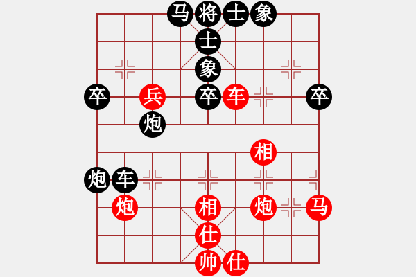 象棋棋譜圖片：對(duì)兵局轉(zhuǎn)兵底炮（黑左中炮  ）    刀鋒戰(zhàn)士(天帝)-和-四海鷹揚(yáng)(人王) - 步數(shù)：40 