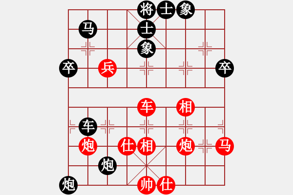 象棋棋譜圖片：對(duì)兵局轉(zhuǎn)兵底炮（黑左中炮  ）    刀鋒戰(zhàn)士(天帝)-和-四海鷹揚(yáng)(人王) - 步數(shù)：50 