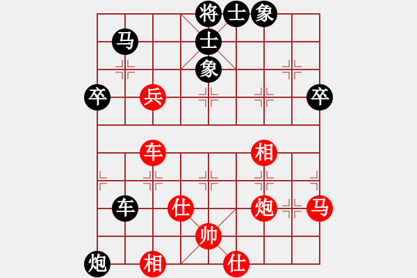 象棋棋譜圖片：對(duì)兵局轉(zhuǎn)兵底炮（黑左中炮  ）    刀鋒戰(zhàn)士(天帝)-和-四海鷹揚(yáng)(人王) - 步數(shù)：55 