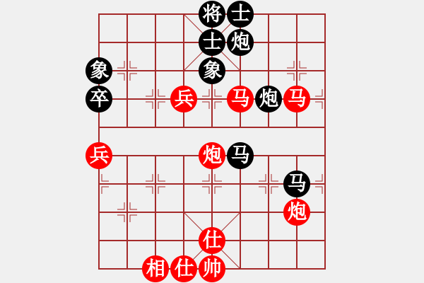 象棋棋譜圖片：七臺(tái)河冬天(月將)-勝-空軍弈號(hào)(5段) - 步數(shù)：110 