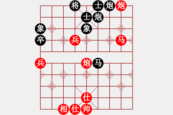 象棋棋譜圖片：七臺(tái)河冬天(月將)-勝-空軍弈號(hào)(5段) - 步數(shù)：120 