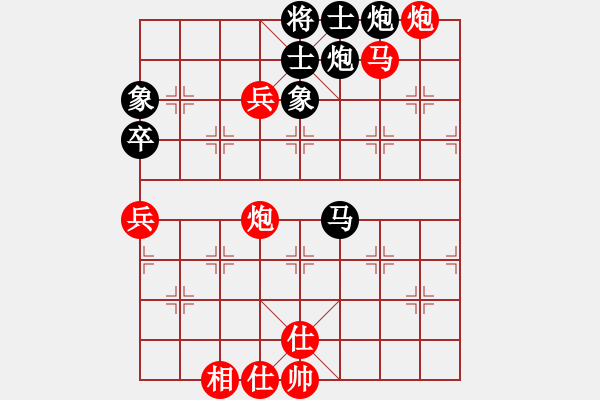 象棋棋譜圖片：七臺(tái)河冬天(月將)-勝-空軍弈號(hào)(5段) - 步數(shù)：130 