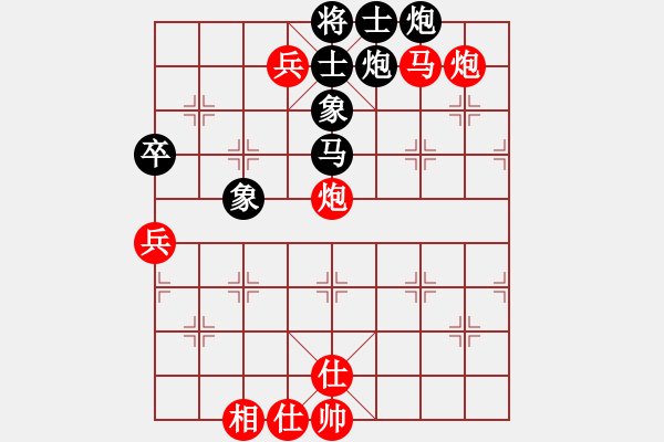 象棋棋譜圖片：七臺(tái)河冬天(月將)-勝-空軍弈號(hào)(5段) - 步數(shù)：139 